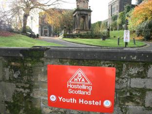 Stirling United Kingdom England Promo Code Agoda.com